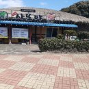 사또식당 이미지