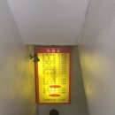 삐삐스낵