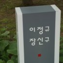 이정규장신구 네이버블로그