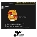 머슬데몬 이미지