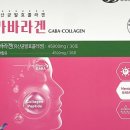 가바라 네이버블로그