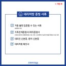 유진미의원 이미지