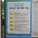 한양스포츠센터 상 이미지