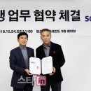 상무SG 스크린 골프 이미지