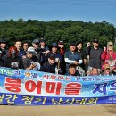 대성낚시터
