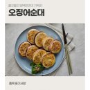 진양씨푸드 이미지