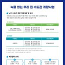 수도관 티스토리