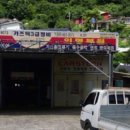 카즈텍3급정비, 외형복원 이미지