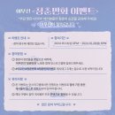 중흥만화 이미지