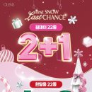 오렌즈 교보문고 광화문점 이미지