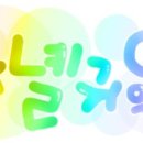 게임죤PC 이미지