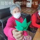 범골요양원 | 쾌적하고 시설좋은 의정부노인센터실버빌 위치정보