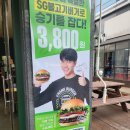 프랭크버거 남양주진접점 네이버블로그