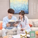 [중드] ‘박통박통희환니(扑通扑通喜欢你)’ 소개 / 추천
