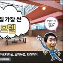 싼모텔 이미지