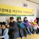 남산2리 경로당 이미지