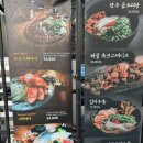 이자카야우규시흥은계점 이미지