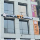 법무법인센트럴분사무소 이미지