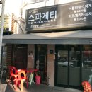 서초대로24길 25 이미지