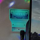 우리 노래연습장 이미지