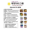 두레건강랜드 | ☀️두레건강랜드☀️편히 쉬어갈 수 있는 광주대표 찜질방! "두레건강랜드" #광주찜질방 #광주북구찜질방...