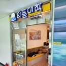 와플대학평창군청캠퍼스