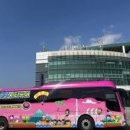 매일관광㈜ 이미지