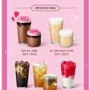 일진빌딩 | [내돈내산] 스타벅스 리유저블 컵 구매 후기! (두 번 성공한 후기)