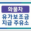 장터주유소 이미지