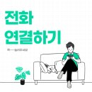 울산독일보청기 공업탑센터 이미지