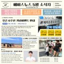 에이스 운동과학센터 예천점 이미지