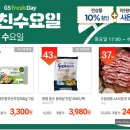 (주)빅세일마트