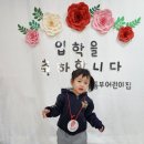 🌷 새솔반 친구들 만나서 반가워요.🌷 이미지