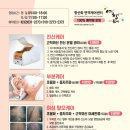 체험여행터 이미지