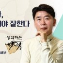 생각하는황소 - 하남시 미사강변대로 212 | 생각하는황소