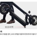 삼천리자전거태장점 이미지