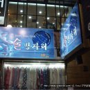 술병자리 이미지