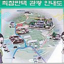 남도 별미여행 / 둘째날 이야기 이미지