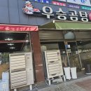 우승곰탕 이미지