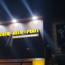 BHC 인제점 이미지