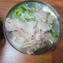 조양로 순대국밥 | 기울어진뚝배기 충남홍성점 돼지국밥 찐한맛