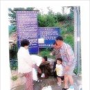 용천약수 이미지