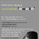 조선학교와 함께하는 사람들 몽당연필 이미지