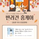 포곡도서관 경기인터넷신문