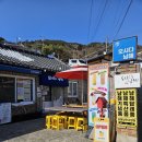 남해-299 | 남해 다랭이마을 완전정복｜아이와 함께 다녀온 솔직후기 + 전기차 충전 꿀팁