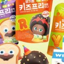 튼튼야채