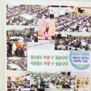 생각더하기교육연구소