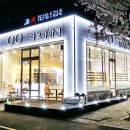 다보아안경원 이미지