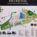 천왕역-항동철길-푸른수목원-천왕산 이미지