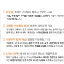 앙성연세의원 네이버블로그